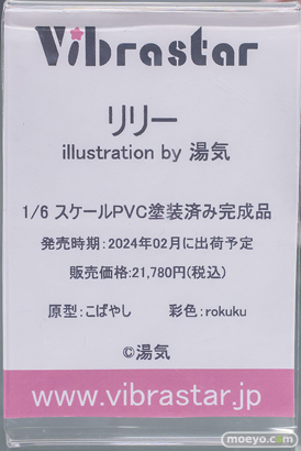 秋葉原の新作フィギュア展示の様子 2023年25日 21