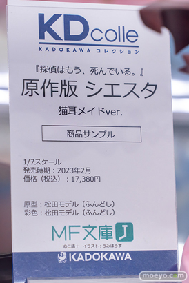 秋葉原の新作フィギュア展示の様子 2023年25日 25