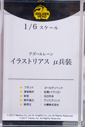 秋葉原の新作フィギュア展示の様子 2023年25日 35
