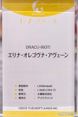 秋葉原の新作フィギュア展示の様子 2023年25日 40
