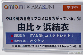 秋葉原の新作フィギュア展示の様子 2023年25日 45
