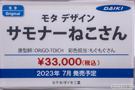 秋葉原の新作フィギュア展示の様子 2023年25日 48