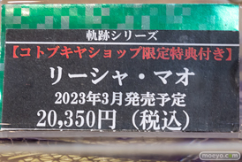 秋葉原の新作フィギュア展示の様子 2023年25日 60