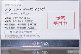 秋葉原の新作フィギュア展示の様子 2023年25日 64