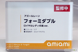 画像　フィギュア　サンプル　レビュー　ワンダーフェスティバル2023 [冬] 　あみあみ アズールレーン　フォーミダブル　ロイヤルレディの海 ver. 10