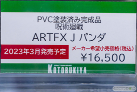 秋葉原の新作フィギュア展示の様子 2023年3月4日 11