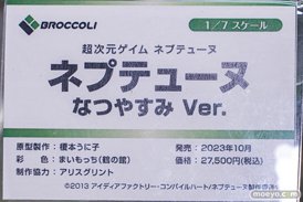 秋葉原の新作フィギュア展示の様子 2023年3月4日 25