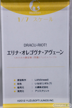 秋葉原の新作フィギュア展示の様子 2023年3月4日 29