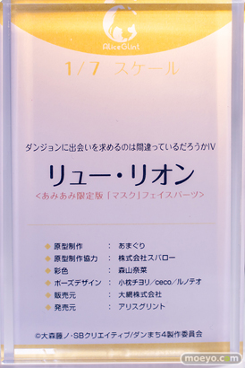 秋葉原の新作フィギュア展示の様子 2023年3月4日 41