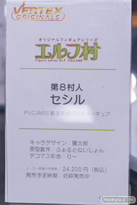秋葉原の新作フィギュア展示の様子 2023年3月4日 45