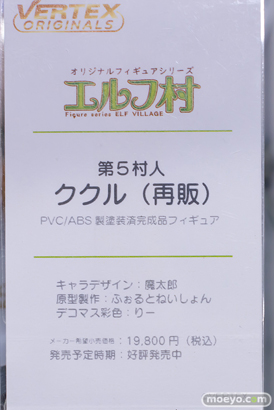 秋葉原の新作フィギュア展示の様子 2023年3月4日 48