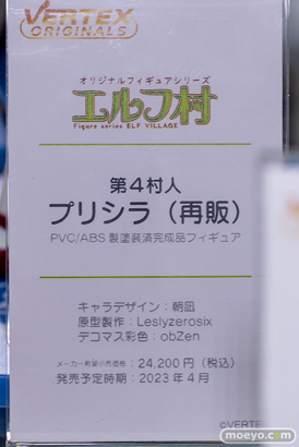 秋葉原の新作フィギュア展示の様子 2023年3月4日 51