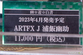秋葉原の新作フィギュア展示の様子 2023年3月4日 コトブキヤ ボークス 06