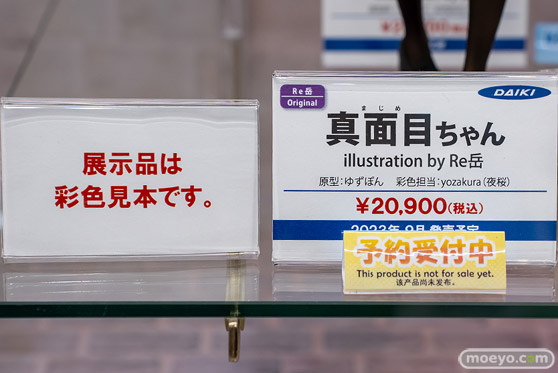 秋葉原の新作フィギュア展示の様子 2023年3月4日 コトブキヤ ボークス 10