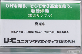 秋葉原の新作フィギュア展示の様子 2023年3月4日 コトブキヤ ボークス 14