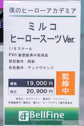 秋葉原の新作フィギュア展示の様子 2023年3月4日 コトブキヤ ボークス 23