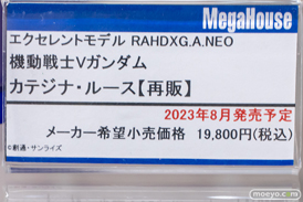 秋葉原の新作フィギュア展示の様子 2023年3月4日 コトブキヤ ボークス 28