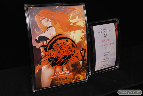 画像　フィギュア　サンプル　レビュー　ワンダーフェスティバル2023 [冬]　CREA MODE   06