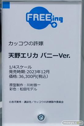 秋葉原の新作フィギュア展示の様子 2023年3月12日 07