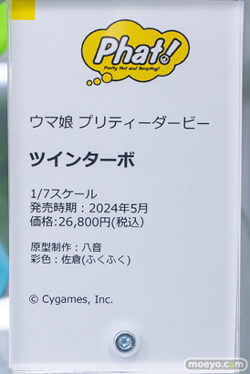 秋葉原の新作フィギュア展示の様子 2023年3月12日 12