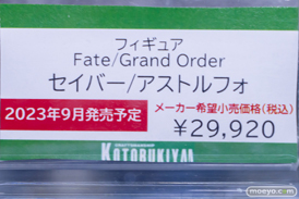 秋葉原の新作フィギュア展示の様子 2023年3月12日 16