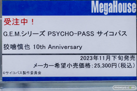 秋葉原の新作フィギュア展示の様子 2023年3月12日 24