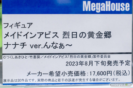 秋葉原の新作フィギュア展示の様子 2023年3月12日 26