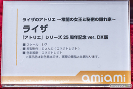 秋葉原の新作フィギュア展示の様子 2023年3月12日 31