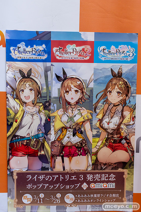 あみあみ 秋葉原ラジオ会館店 ライザのアトリエ3 発売記念 ポップアップショップ in amiami 33