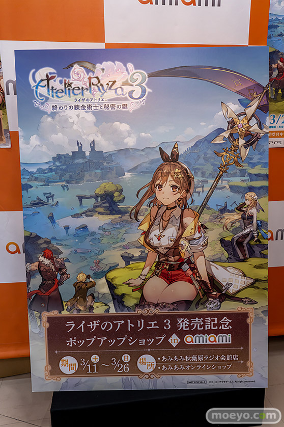 あみあみ 秋葉原ラジオ会館店 ライザのアトリエ3 発売記念 ポップアップショップ in amiami 34