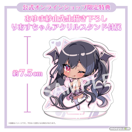 Bishop's Rondo あゆま紗由 小悪魔ちゃんのこうげき! 1/6小悪魔りあすちゃん 日焼けver. エロ フィギュア キャストオフ 23