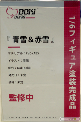 DOKIBOKKI 青雪＆赤雪 雪猫 フィギュア ワンダーフェスティバル2023 [冬] 10