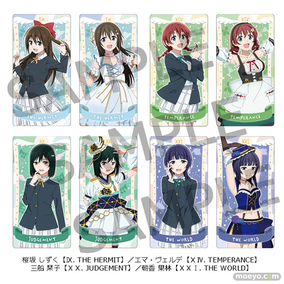 TVアニメ『ラブライブ！虹ヶ咲学園スクールアイドル同好会』より、「タロット風コレクション」シリーズが登場！04