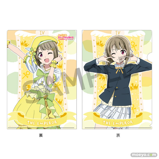 TVアニメ『ラブライブ！虹ヶ咲学園スクールアイドル同好会』より、「タロット風コレクション」シリーズが登場！08