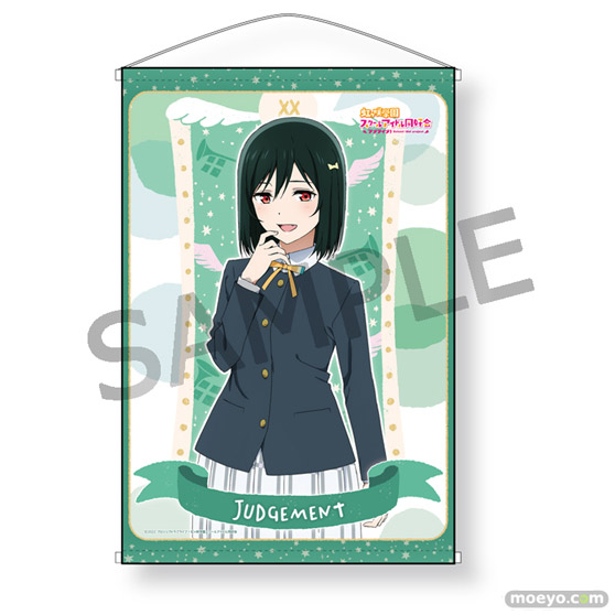 TVアニメ『ラブライブ！虹ヶ咲学園スクールアイドル同好会』より、「タロット風コレクション」シリーズが登場！29