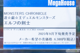 KAIBA CORPORATION STORE　アトレ秋葉原 遊戯王 フィギュア ガガガガール 水霊使いエリア 火霊使いヒータ 18