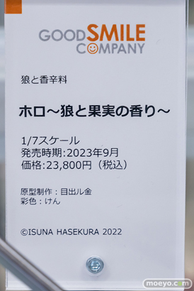 秋葉原の新作フィギュア展示の様子 2023年3月18日 08