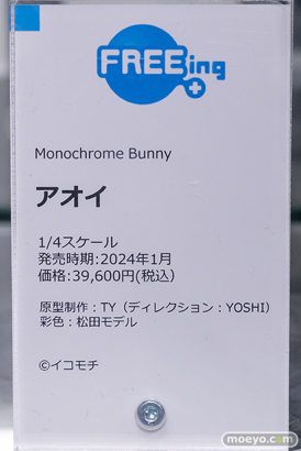 秋葉原の新作フィギュア展示の様子 2023年3月18日 16