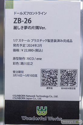 秋葉原の新作フィギュア展示の様子 2023年3月18日 20