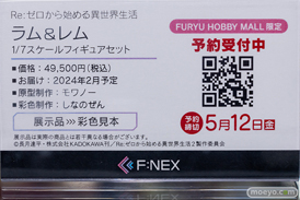 秋葉原の新作フィギュア展示の様子 2023年3月18日 25