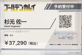 秋葉原の新作フィギュア展示の様子 2023年3月18日 27