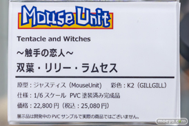 秋葉原の新作フィギュア展示の様子 2023年3月18日 40