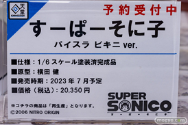 秋葉原の新作フィギュア展示の様子 2023年3月18日 55