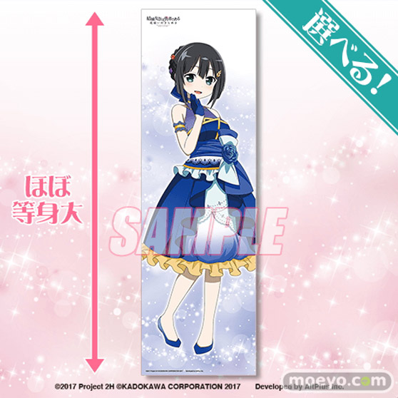 『結城友奈は勇者である 花結いのきらめき』から、キャラクターの誕生日と連動した「Birthday Memorial」オンラインくじがくじ引き堂に登場!! 06