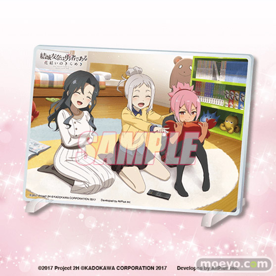 『結城友奈は勇者である 花結いのきらめき』から、キャラクターの誕生日と連動した「Birthday Memorial」オンラインくじがくじ引き堂に登場!! 08