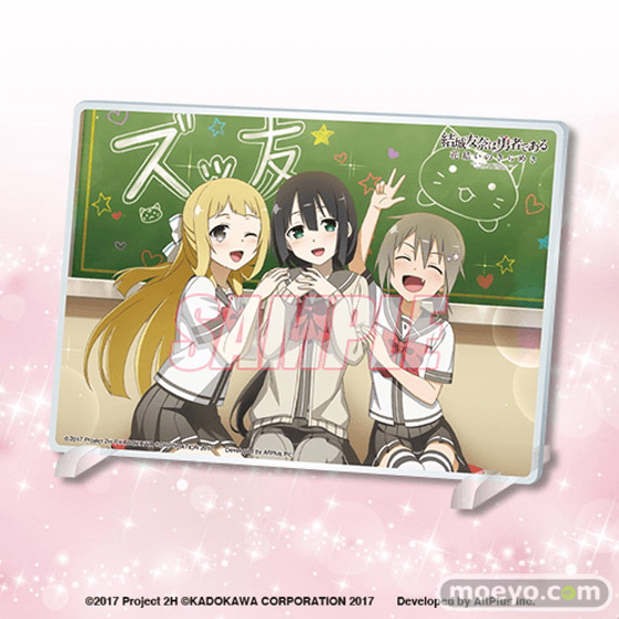 『結城友奈は勇者である 花結いのきらめき』から、キャラクターの誕生日と連動した「Birthday Memorial」オンラインくじがくじ引き堂に登場!! 10