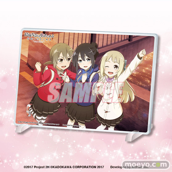 『結城友奈は勇者である 花結いのきらめき』から、キャラクターの誕生日と連動した「Birthday Memorial」オンラインくじがくじ引き堂に登場!! 11