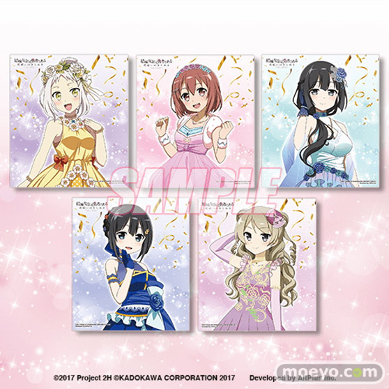 『結城友奈は勇者である 花結いのきらめき』から、キャラクターの誕生日と連動した「Birthday Memorial」オンラインくじがくじ引き堂に登場!! 14