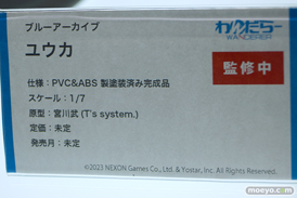 わんだらー ブルーアーカイブ ユウカ 宮川武 フィギュア ワンダーフェスティバル2023 [冬] 10