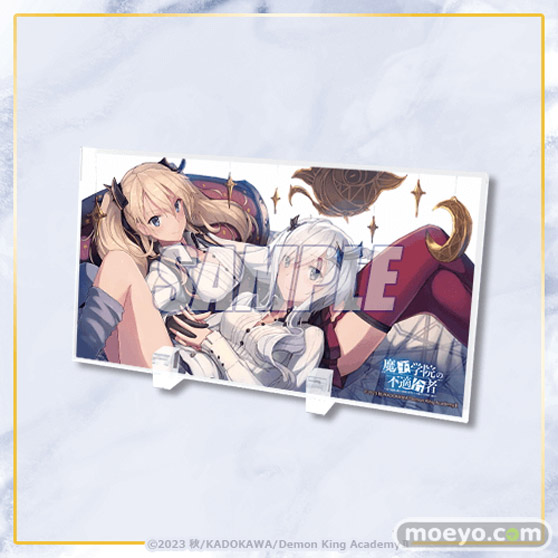 TVアニメ放送を記念して電撃文庫の人気作品『魔王学院の不適合者』がくじ引き堂に登場！　原作イラストを使用した豪華賞品が盛りだくさん!! 05